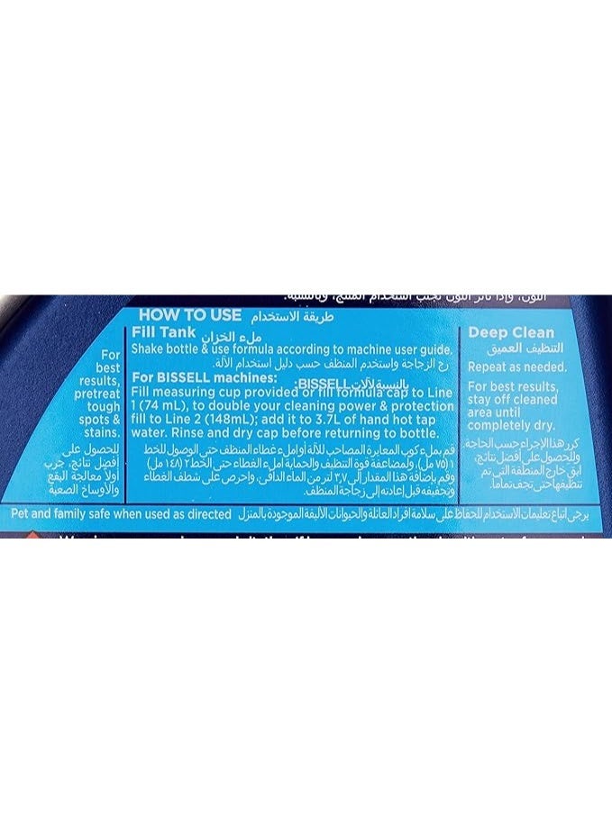 BISSELL Wash & Protect Carpet Pet Stain & Odour Cleaning Formula - Image 3
