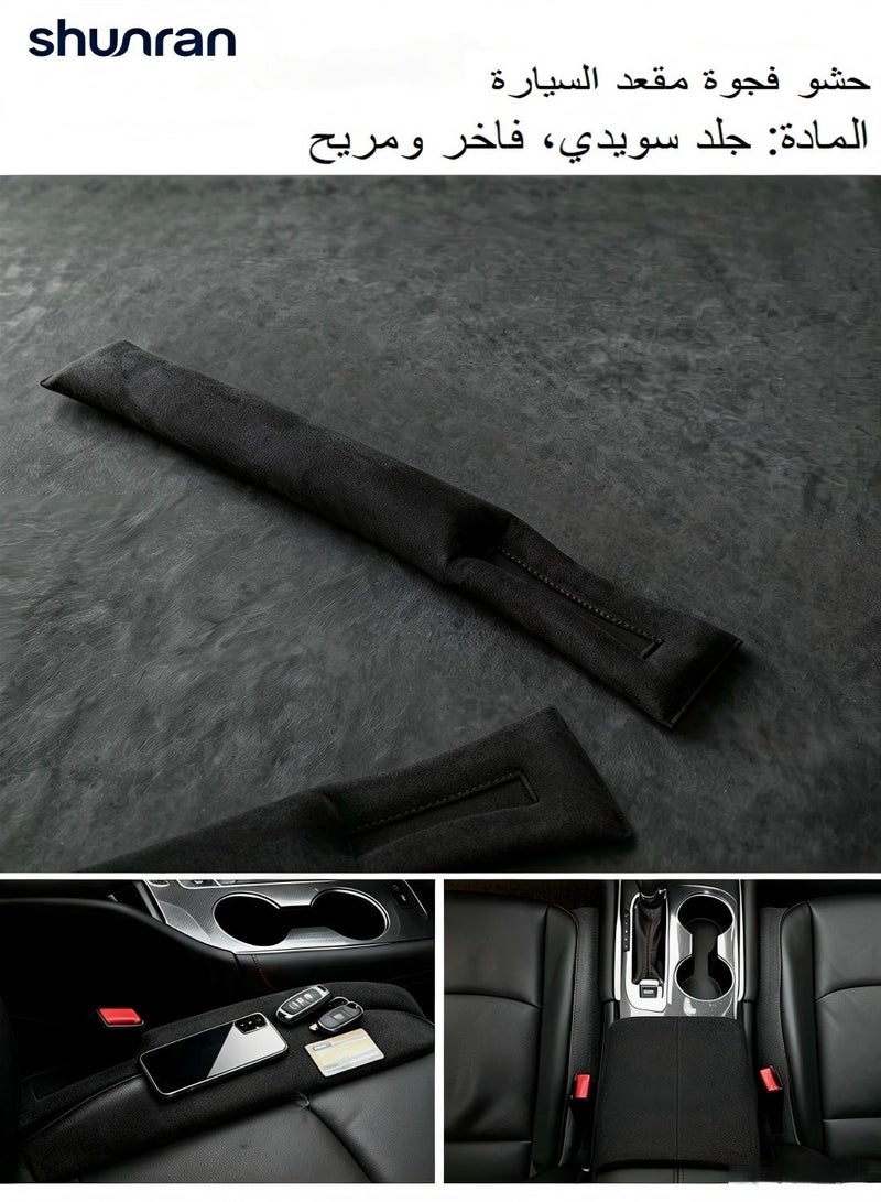 shunran Car Seat Gap Filler, Suede Material, Hand Stitched, Easy To Install And Remove, Prevent Phones, Keys And Other Items From Falling - Image 1