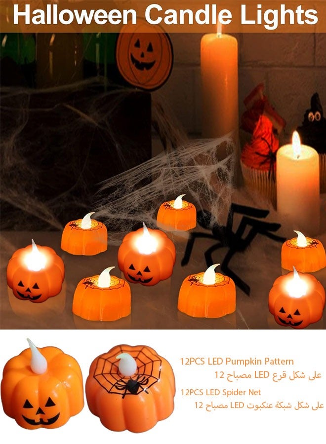 VUCATIN 24 قطعة من فوانيس شمعة اليقطين، مصابيح LED الهالوين (شبكة العنكبوت نمط اليقطين) - Image 1