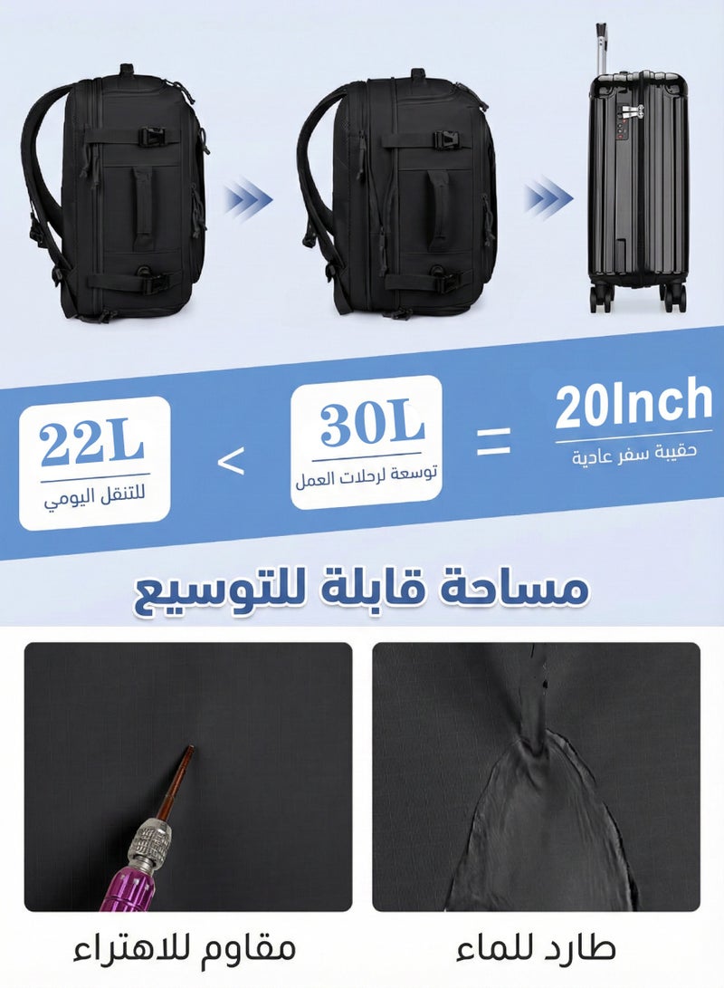 شنطة ظهر رجالية للسفر قابلة للتوسعة (22-30 لتر)، حقيبة لابتوب للرجال 15.6 بوصة معتمدة للطيران مع جيب رطب، مقاومة للماء وتفتح 180 درجة، شنطة عمل كبيرة، أسود - Image 4