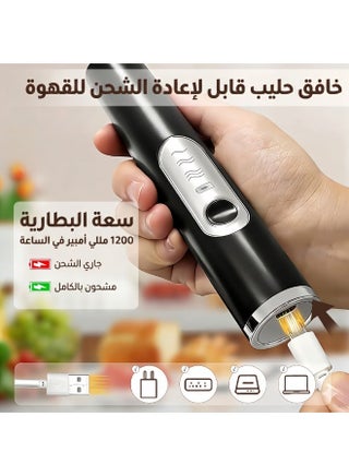 خفاقة حليب كهربائية احترافية مع حامل - صانع رغوة قهوة قابل للشحن بـ 3 سرعات - طقم مزيج المشروبات مع 3 رؤوس خفق ستانلس ستيل للقهوة والماتشا والشوكولاتة الساخنة - view 5
