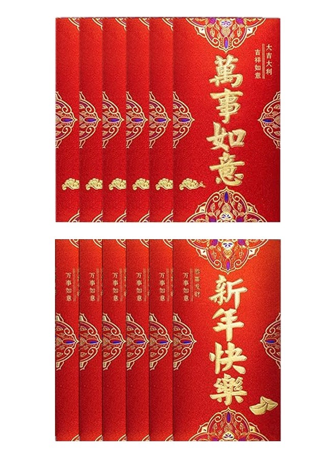 12 Pcs Red Envelopes Chinese New Year, Chinese Envelopes for Money 2026 Lunar New Year of the Horse, Lucky Money Envelope Red Packet, New Year Spring Festival Wedding Birthday Party - Image 1