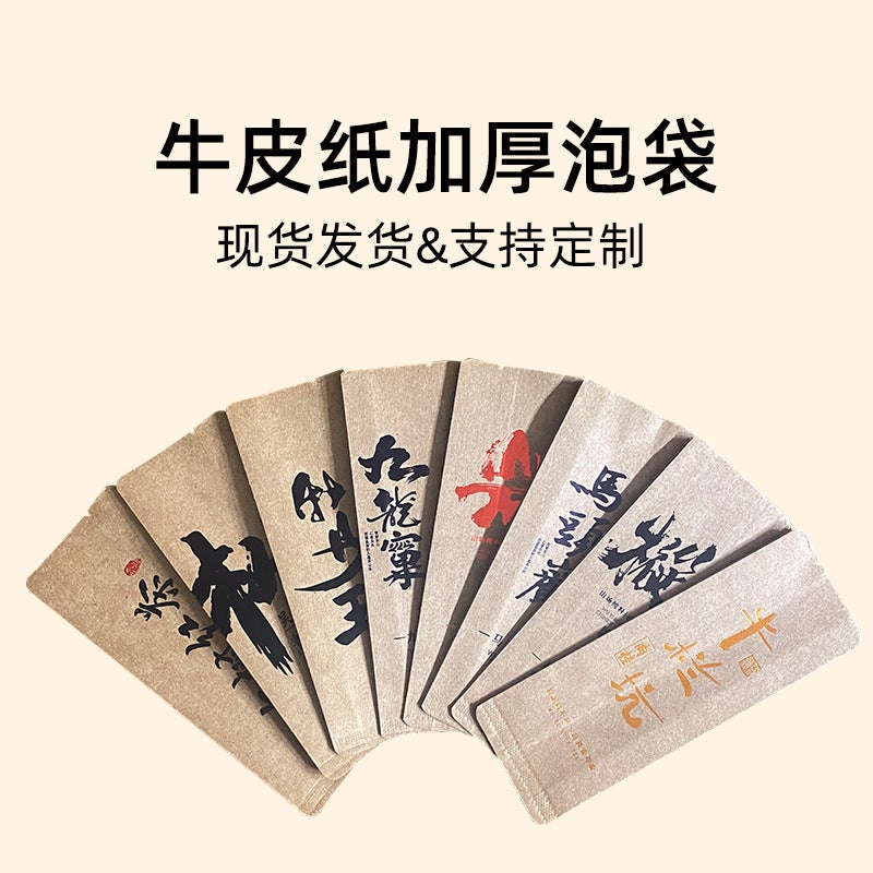Tea Packaging Bags In Kraft Paper For Ancient Tree Black Tea, Wu San Di Lao Cong, Narcissus, Peony King, Small Vintage Style - Image 2