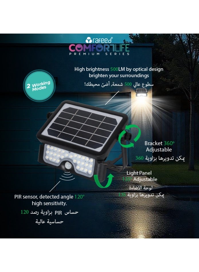 رافيد كشاف شمسي رافيد كومفورت لايف 5 واط LED إضاءة خارجية مع حساس حركة مقاوم للماء IP65 يعمل بالطاقة الشمسية تثبيت جداري , اسود - Image 3