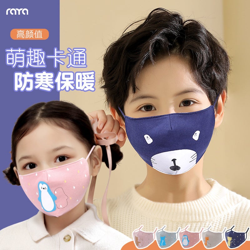 Children'S Optional Color Warm Cartoon Print Masks For Boys And Girls, Animal Print Dustproof Cotton Masks Ya - Image 2
