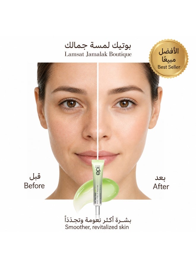 إيبي سيروم الريتينويد الثلاثي إتش بي ار برو شوت من ايبي - 20مل - Image 2
