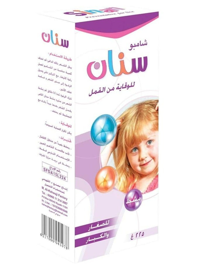سينان شامبو سنان حماية وأمان لشعر صحي وناعم 225 مل  - Image 2