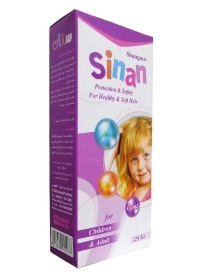 سينان شامبو سنان حماية وأمان لشعر صحي وناعم 225 مل  - Image 1