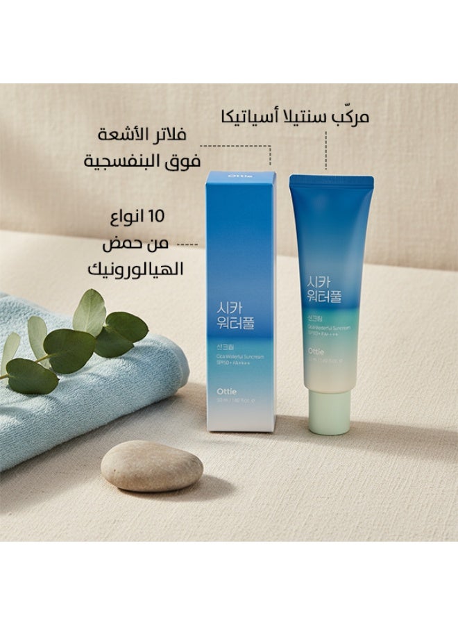 أوتي كريم شمسي Ottie Cica Waterful بحجم 50مل SPF50+ PA++++ | واقٍ للبشرة الحساسة | سيكا للترطيب وحماية الأشعة | K-Beauty - Image 3