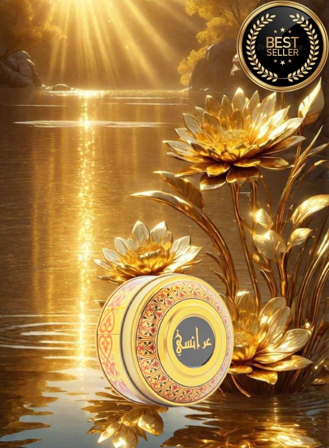 بانافع 9 قطع بخور عرائسي - Image 2