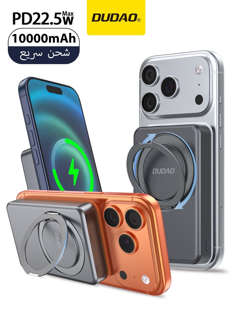 دوداو بنك طاقة لاسلكي مغناطيسي دوار 360 درجة K28 بسعة 10000 مللي أمبير، مزود بمنفذ USB-C بقوة 20 واط وشحن سريع بقوة 22.5 واط، شاحن محمول متوافق مع MagSafe لأجهزة iPhone 17/16/15/14/13 - مناسب للسفر والأنشطة الخارجية - Image 1