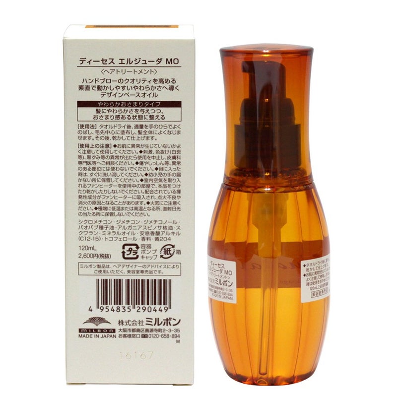 Milbon Deesse's Elujuda MO Fluent Oil for Coarse Unmanageable Hair 4.1 oz - Image 2