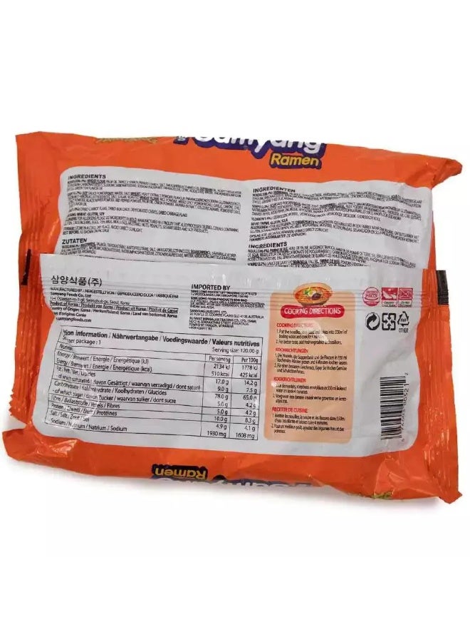 Samyang Samyang Ramen Noodles Soup Pack 120gm - Image 3