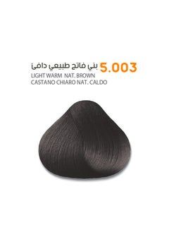 بني طبيعي دافئ فاتح