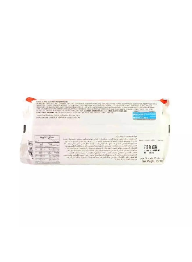 Kinder Delice Cake with Milk Filling- 390gms - Image 2