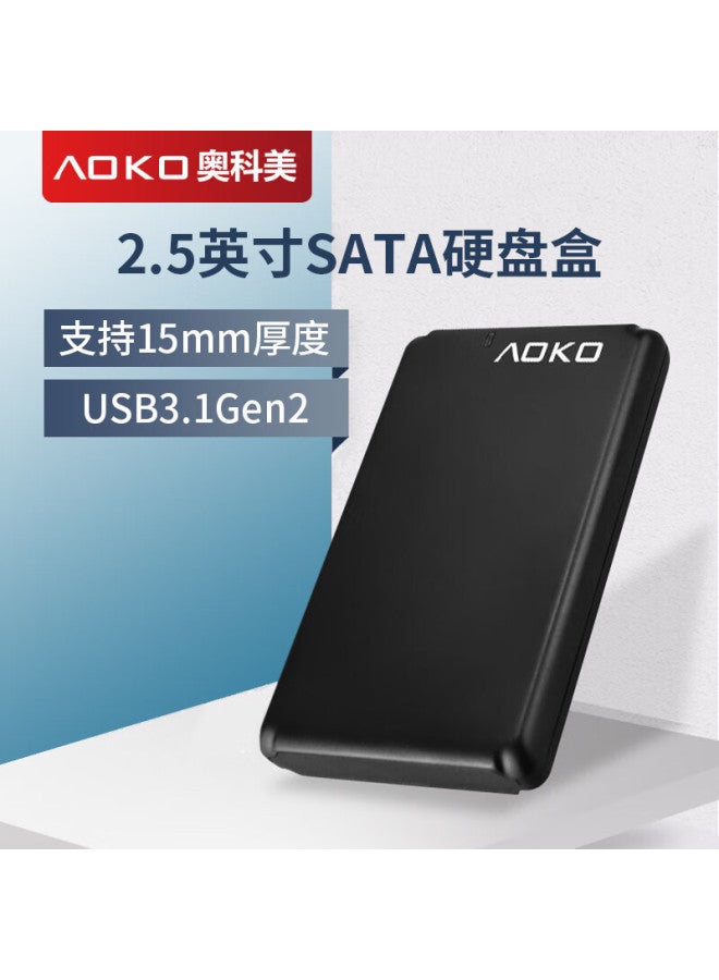 Aoko 2.5-inch Portable Hard Drive Enclosure, Type-c Compatible, 7-15mm Thick, For Hard Drive Reading, Laptop Sata Serial Port, External Case For Mechanical And Solid State Drives, A206bk - Image 1