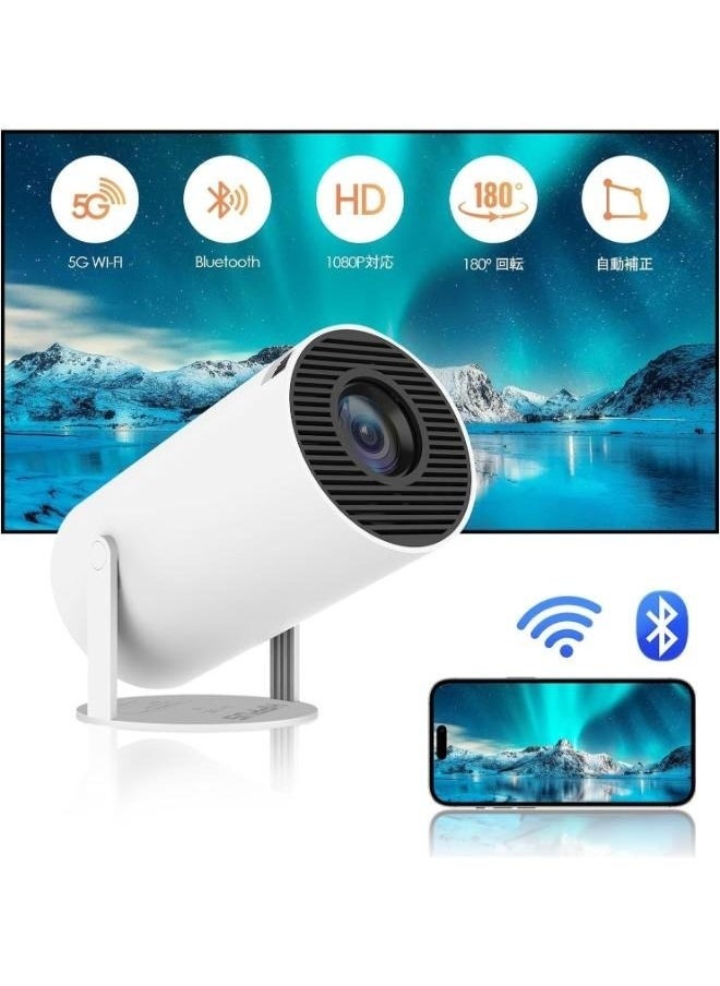 A ZONE 4K HY-300 Pro Mini Projector with WiFi 6 and Bluetooth 5.0 Outdoor Movie Projector Portable Smart Projector for Home Theater Compatible with iOS Android PC DVD (White)  - Image 3