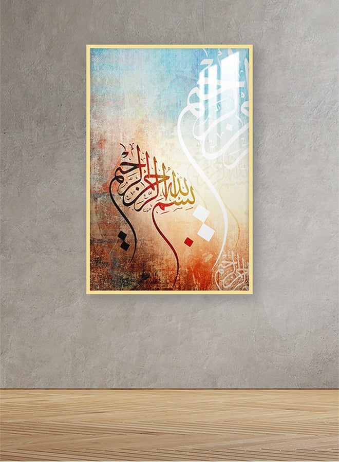 ماركتنا لوحة جدارية120×80سم مع برواز ذهبي وطبقة اكريلك شفاف بتصميم إسلامي - Image 1