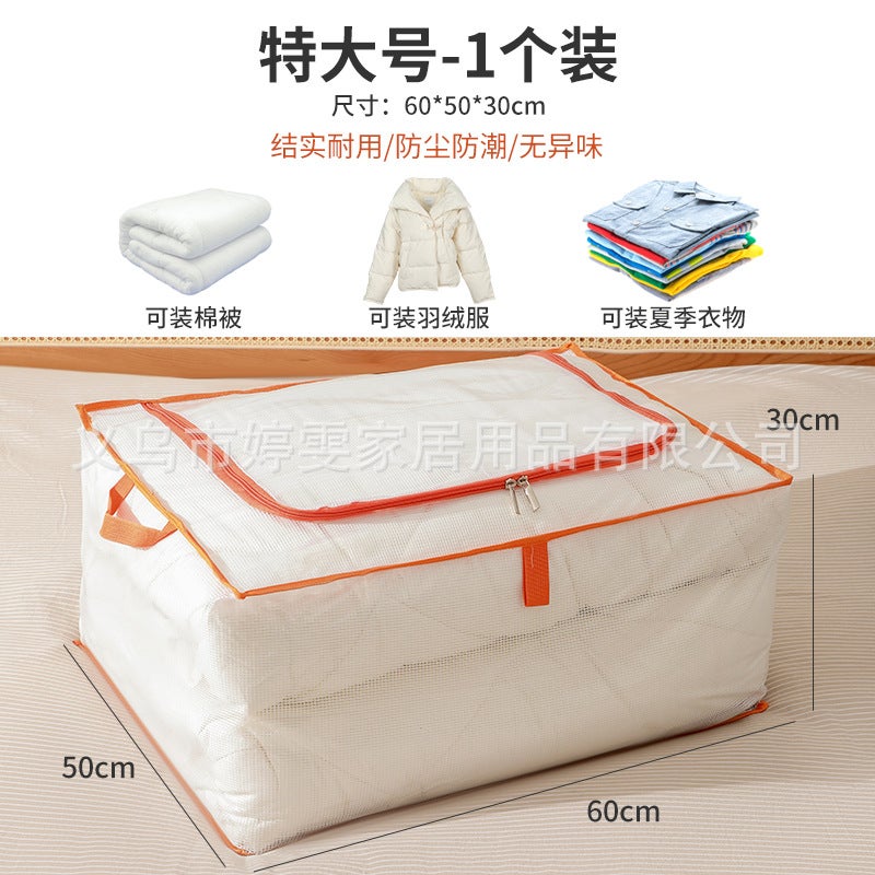 Quilt Storage Bag Waterproof and Moisture-proof Quilt Clothes Storage Bag Finishing Bag Household Transparent Clothes Storage Bag Orange Extra Large
