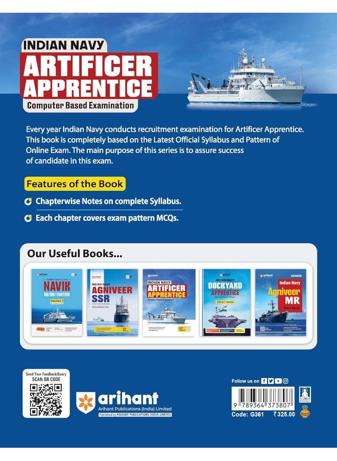 Arihant Study Guide for Indian Navy Artificer Apprentice Computer Based Examination  - Image 2