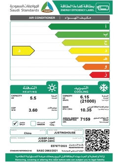 Split Air Conditioner - Hot and Cold - Capacity 24000 BTU - Model JUSSP-24HC - pzsku/Z1DB64569A7F7BC093CA0Z/45/_/1740480237/b95cbb1f-e858-4e1f-9871-30bcf50a7dc7