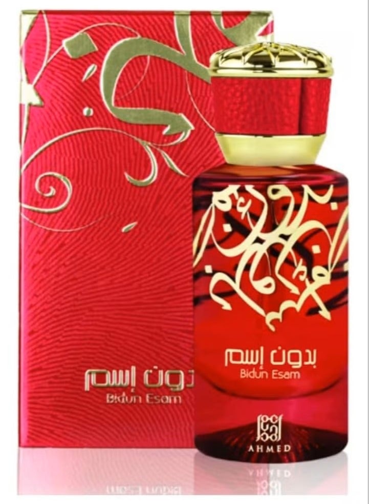 أحمد المغربي بدون اسم 50 مل - Image 1