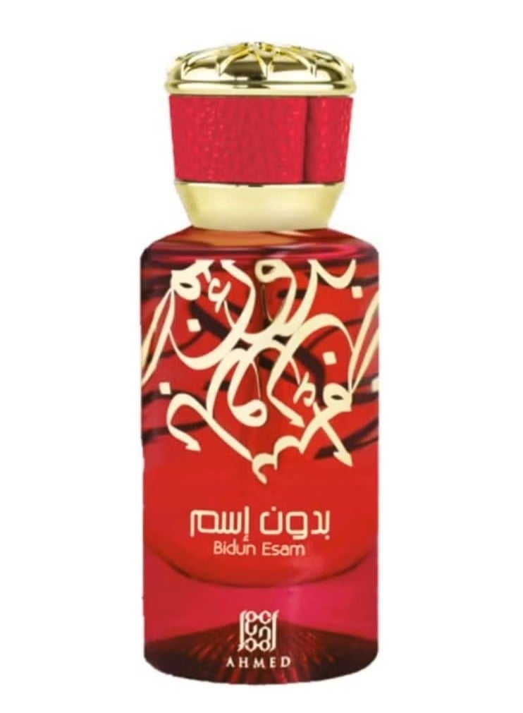 أحمد المغربي بدون اسم 50 مل - Image 2