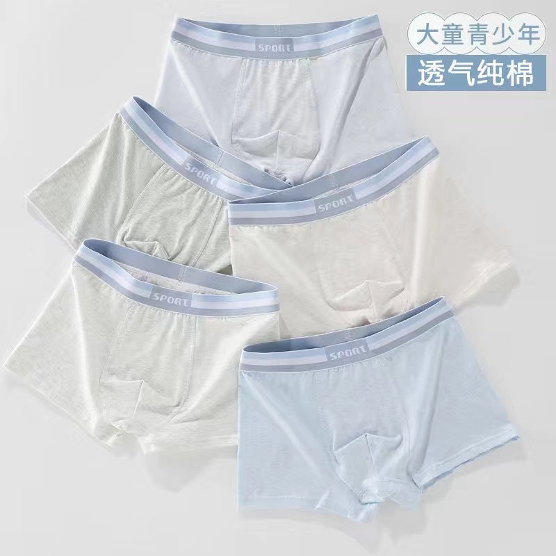 Youth underwear boys developmental junior high school students seamless pure cotton 15-year-old middle and big children cotton flat boxer shorts head 4 pieces (natural colored sand) 199 