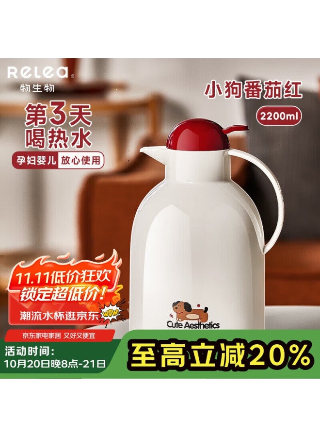 Relea Insulated Bottle, Large Capacity Water Jug For Home Use, Dormitory Hot Water Bottle, Glass Inner Liner, Warm Water Kettle, Wedding Gift, New Year Present