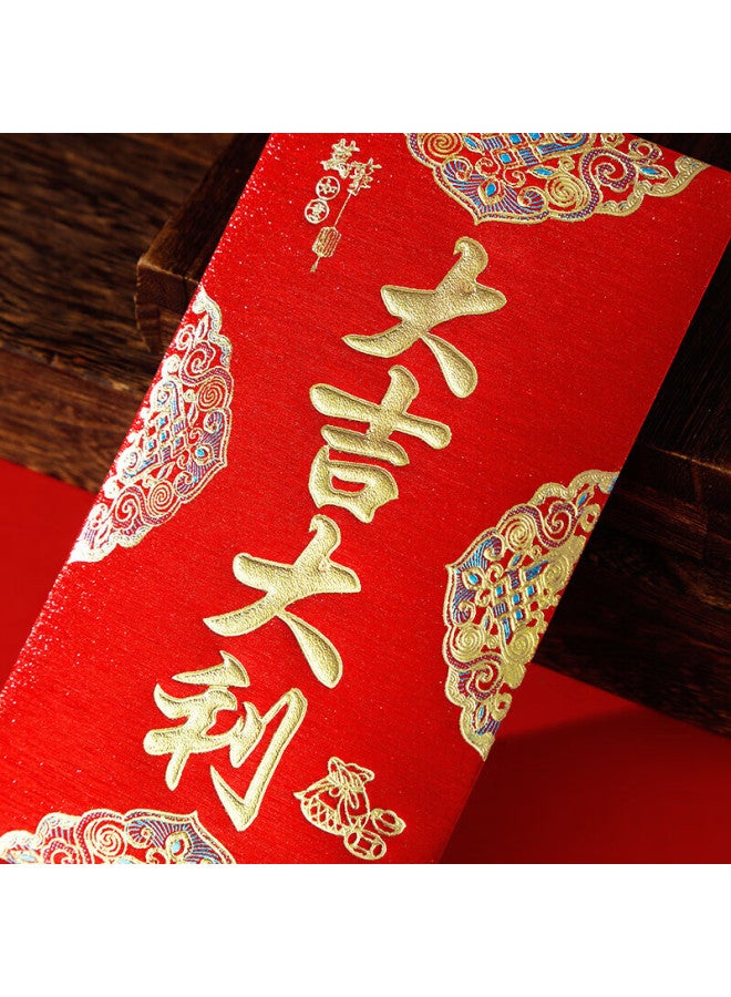 Jiayan Jia Yan Red Envelopes For New Beginnings： Auspicious Red Envelopes For Housewarming, Business Opening, And Graduation, 1000 Yuan Each, Pack Of 20 - Image 2