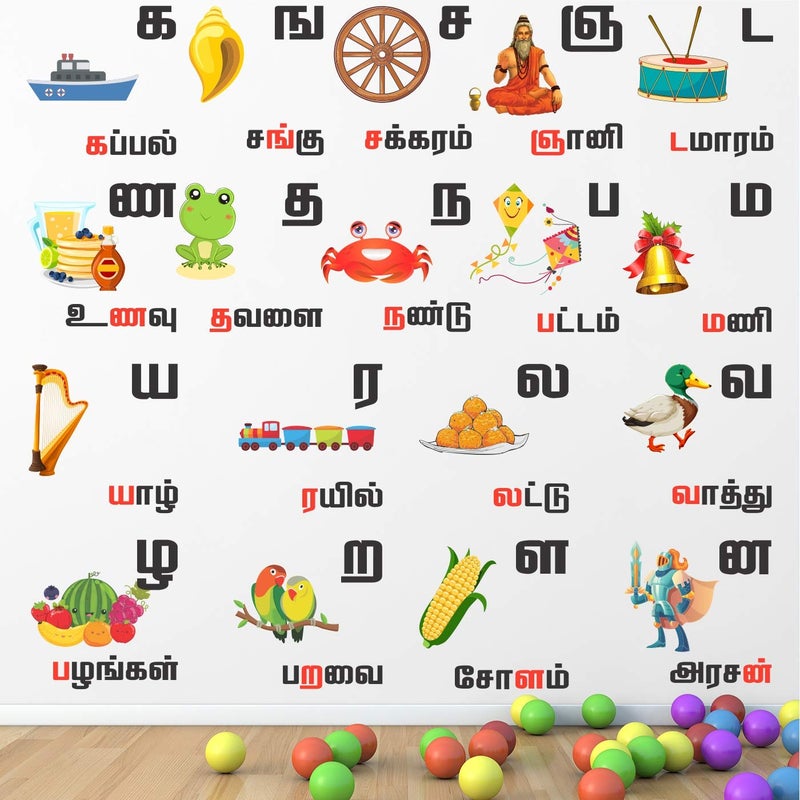 StickMe 'Tamil - Uyirmei Eluthukkal - Vowels - Alphabets - Letters - Baby - Kids - Learning Education Nursery Pre School Kinder Garden Wall Sticker' -SM738 (Multi Colour, Vinyl - 100cm X 100 cm) - Image 5