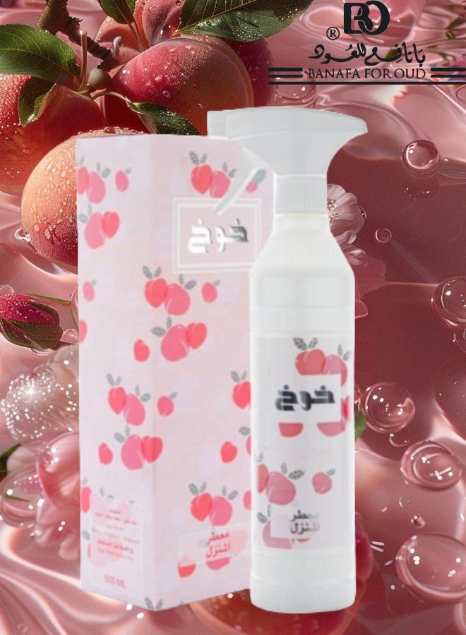 Banafa 5 Pieces Peach House Freshener - Image 2