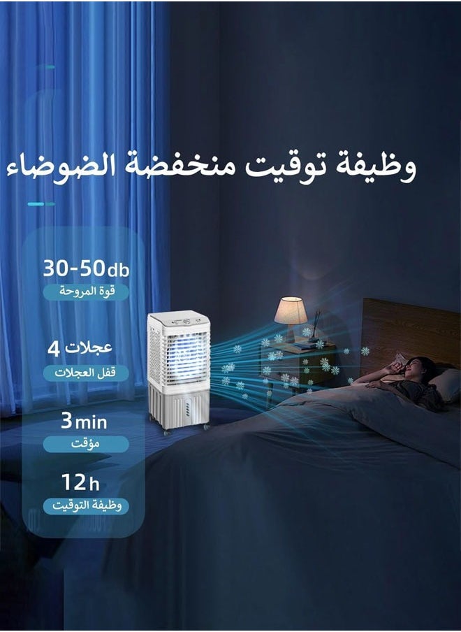 Cady One Desert Air Cooler, Portable Desert Air Conditioner with 20L Large Water Tank and 3-Speed ​​Adjustable Air Conditioner Fan  - Image 4