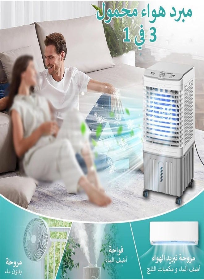 Cady One Desert Air Cooler, Portable Desert Air Conditioner with 20L Large Water Tank and 3-Speed ​​Adjustable Air Conditioner Fan  - Image 2