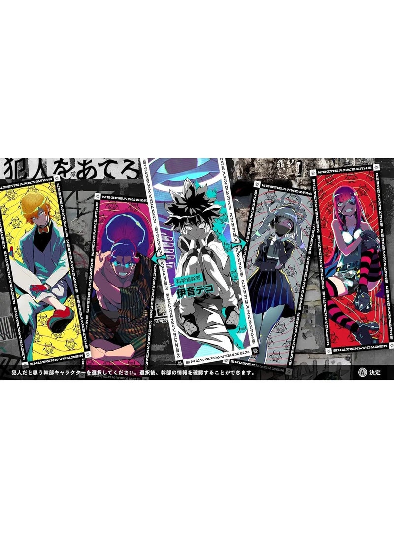 Spike Chunsoft Shuten Order - Nintendo Switch 2 - nintendo_switch - Image 3