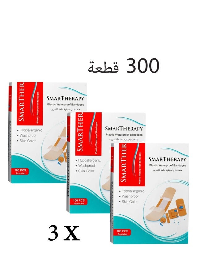سمارثيرابي ضمادات بلاستيكة مضادة للماء - Image 1
