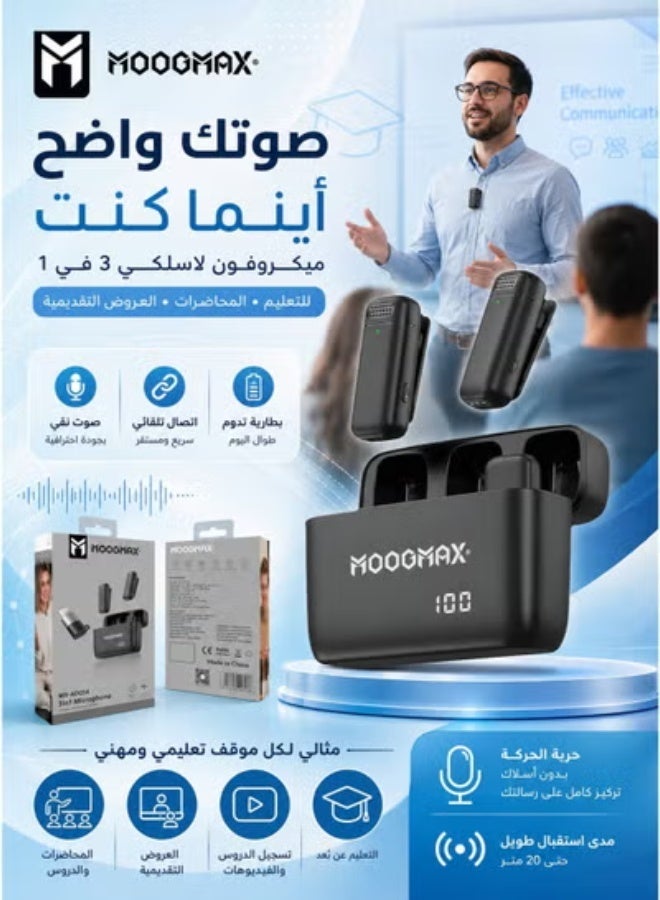 moogmax Moogmax mx-ad014 lightning 12 H Z1DBB9224DD17B02B2025Z