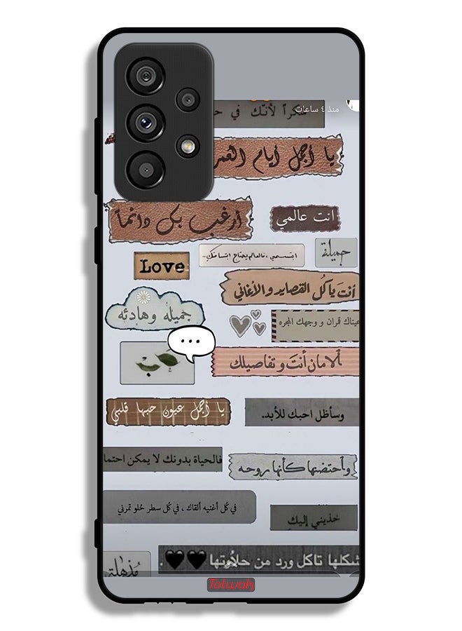Tolwak Samsung Galaxy A73 5G Protective Case Cover Arabic Love Quotes - Image 1