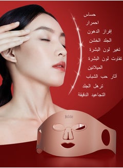 Bosidin Red Light Silicone Mask Household Photon Rejuvenating LED Mask Device  - Image 1