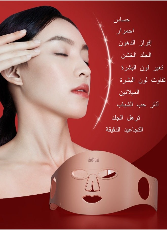 Bosidin Red Light Silicone Mask Household Photon Rejuvenating LED Mask Device  - Image 1