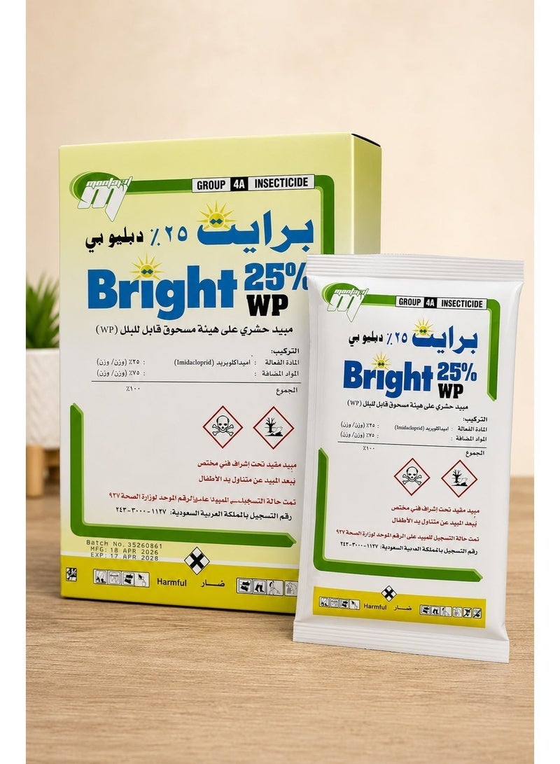 Bright 25% WP Insecticide Powder for Home Use | Effective Against Cockroaches, Ants, Bed Bugs, Flies & Crawling Insects | 100g - Image 2