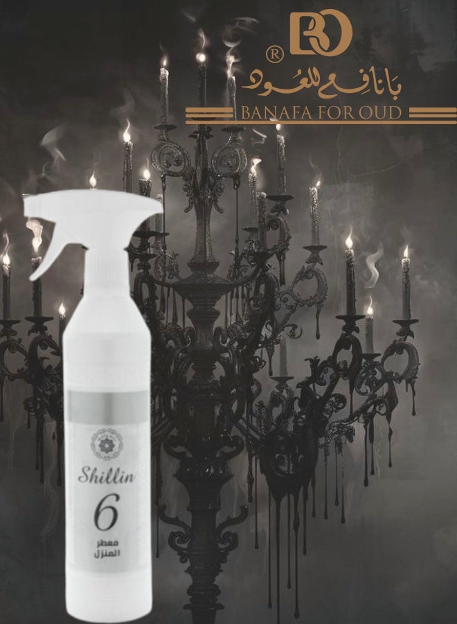 بانافع معطر جو شلن 6 500مل - Image 1