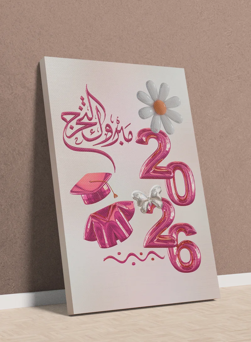 لوحة لوحة كانفاس على إطار خشبي للتهنئة بالتخرج بتصميم مبروك التخرج لخريجي ٢٠٢٦