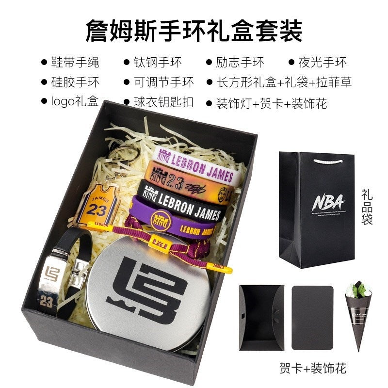 Generic Basketball bracelet Kobe James Owen Curry Harden luminous fans around birthday gifts to boys hand rope James bracelet gift box suit