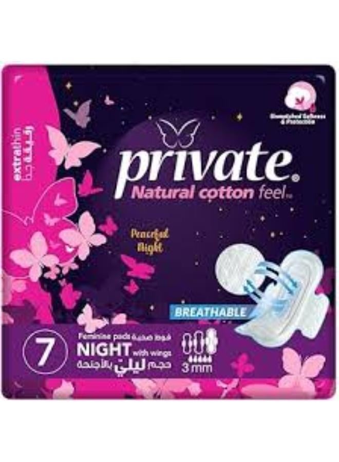 برايفت Private Extra Thin Night Pads with Wings 7pcs