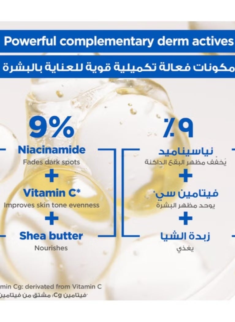 مكسا كريم مكسا نياسيناميد للنضارة 400 مل - Image 3