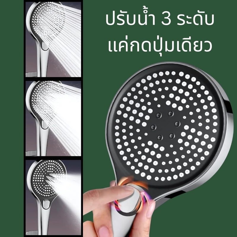 Handheld Shower Head Set with Hose and Wall Holder, Chrome, Round, Multi Spray - 3 Spray Modes - Image 3