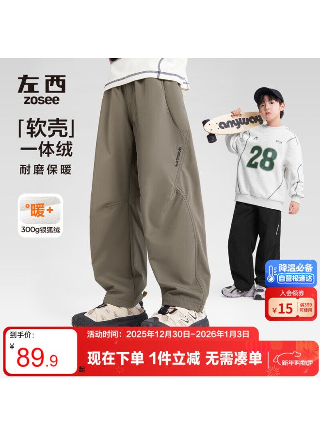 Zuo Xi Boys' Fleece-lined Pants Winter 2025 New Children's Integrated Fleece Softshell Cargo Pants Black 150