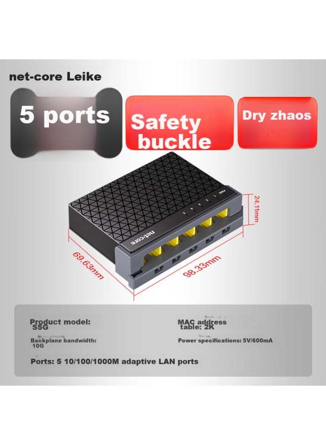 Netcore S5g 5-port Gigabit Switch, Enterprise-grade Switch, Monitoring Network Office Home Dormitory Ethernet Security Splitter, Compatible With Weak Current Box, Compatible With 100mbps - Image 1