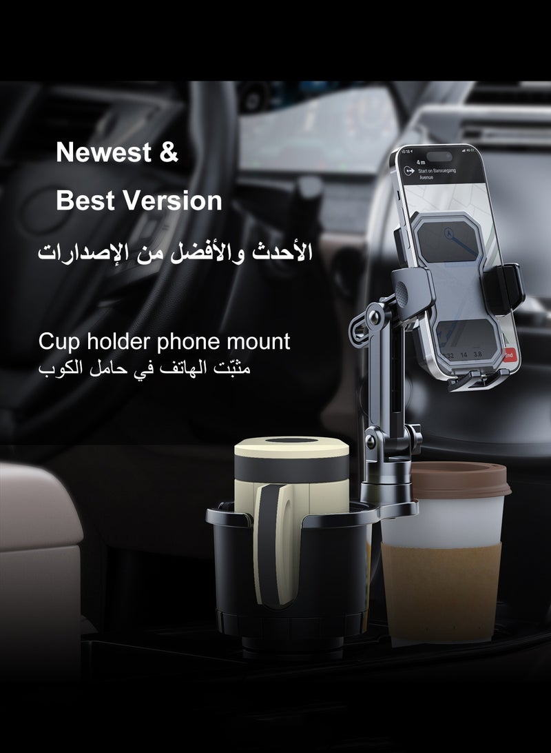 هوديوس حامل هاتف سيارة مع حامل أكواب قابل لتعديل الزاوية مناسب لمعظم ارتفاعات السيارات للاستخدام اليومي والاستخدام الخارجي - Image 3